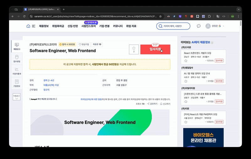 Chrome-extension이미지